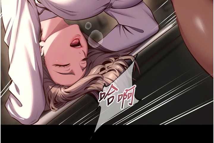 狱火重生第65話-其他女生沒用過這招吧?