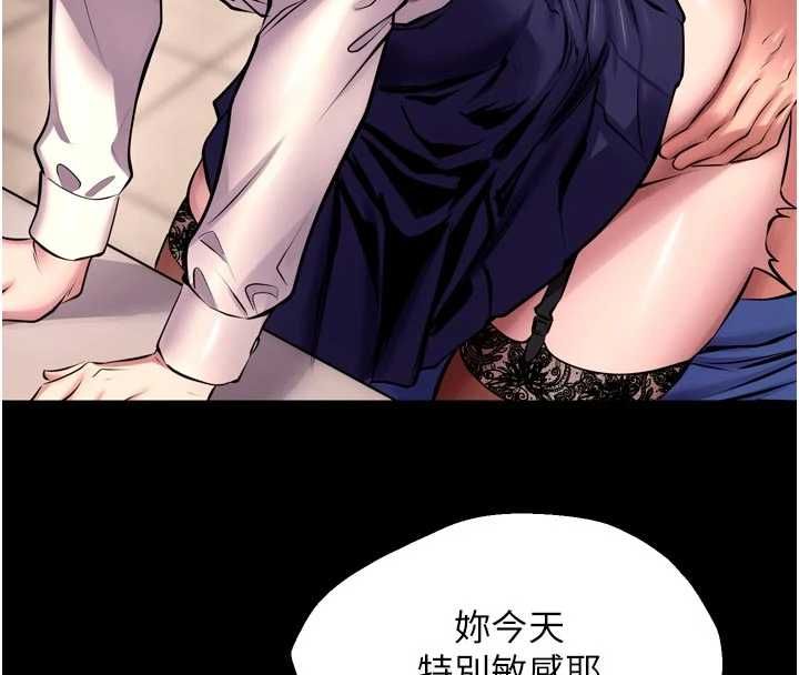 狱火重生第65話-其他女生沒用過這招吧?