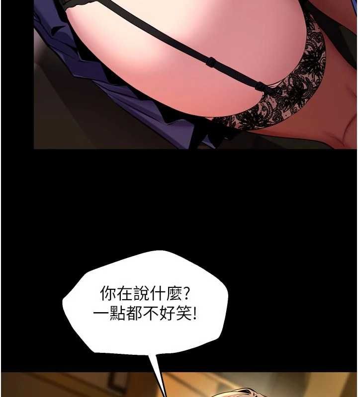 狱火重生第65話-其他女生沒用過這招吧?