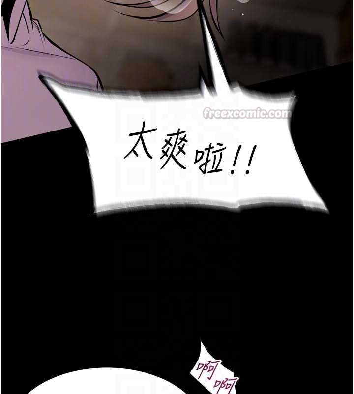 狱火重生第65話-其他女生沒用過這招吧?
