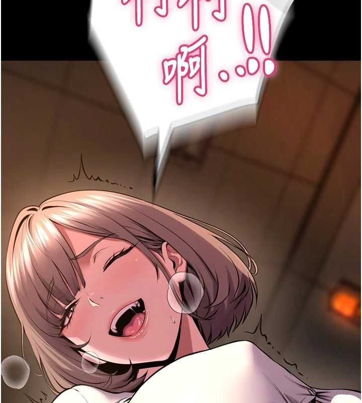 狱火重生第65話-其他女生沒用過這招吧?