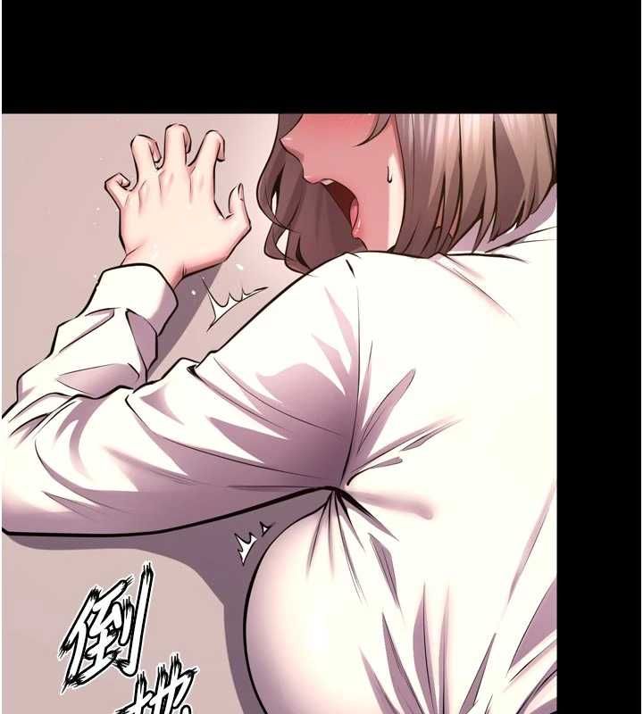 狱火重生第65話-其他女生沒用過這招吧?