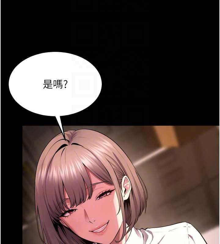 狱火重生第65話-其他女生沒用過這招吧?