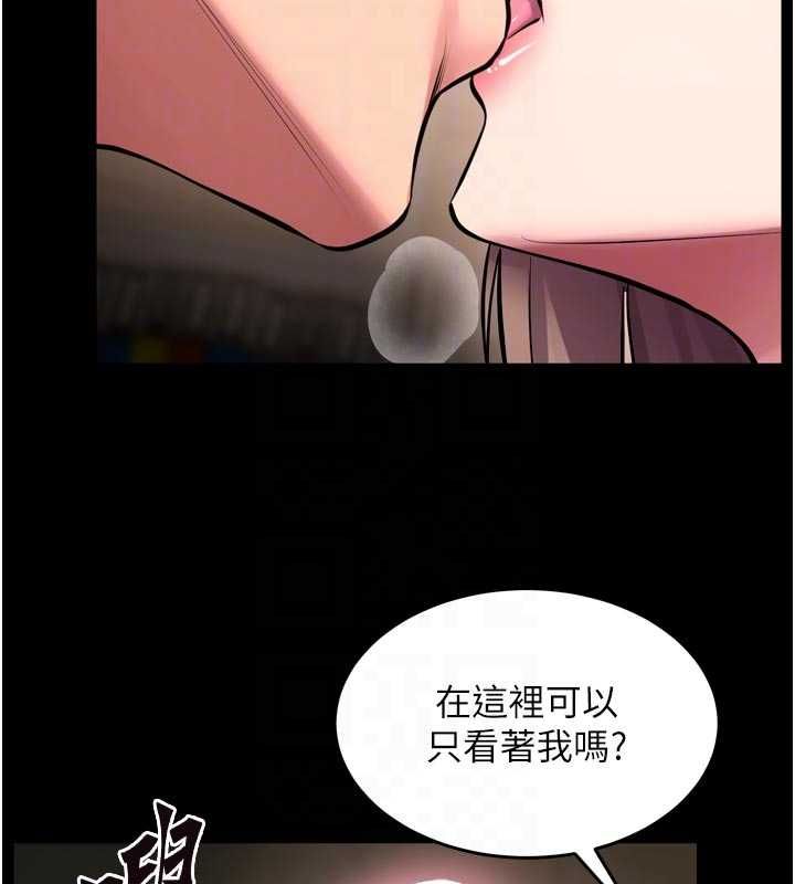 狱火重生第65話-其他女生沒用過這招吧?