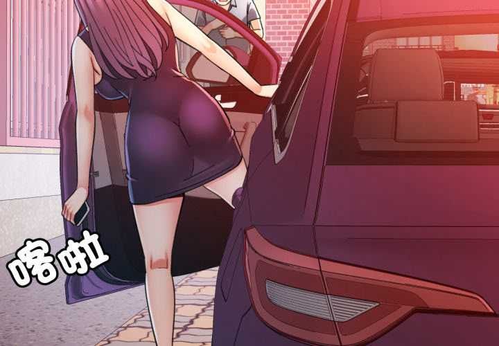 可以爱你吗第101話