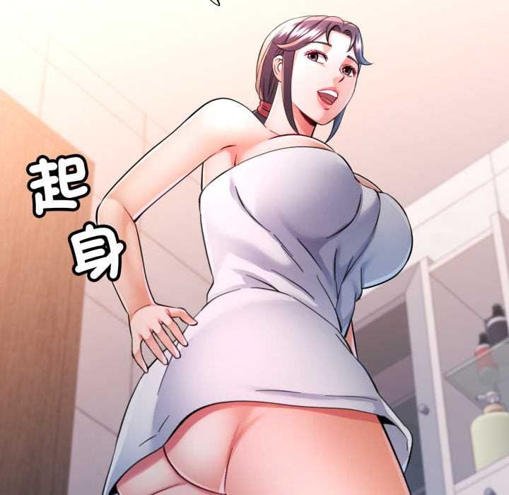 可以爱你吗第101話