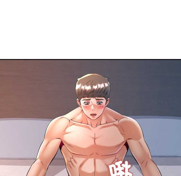 可以爱你吗第101話