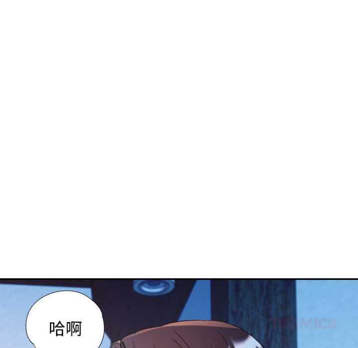 可以爱你吗第101話
