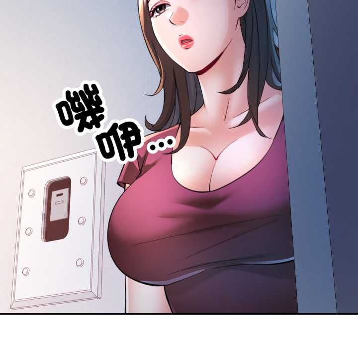 可以爱你吗第101話