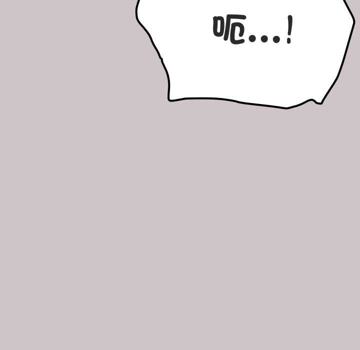 缺德邻居难相处第81話