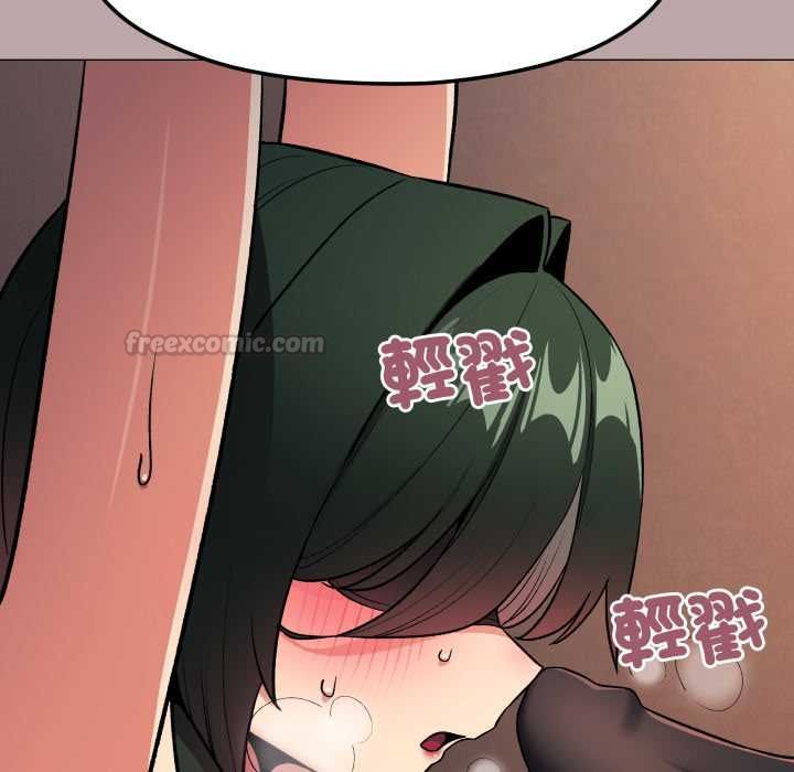 缺德邻居难相处第81話