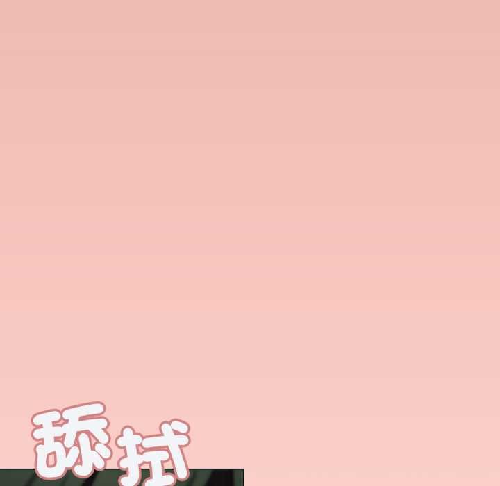 缺德邻居难相处第81話