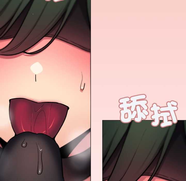 缺德邻居难相处第81話