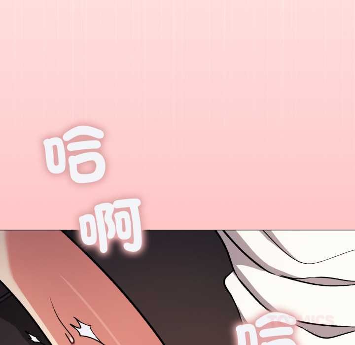 缺德邻居难相处第81話