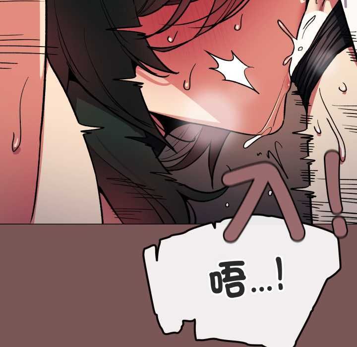 缺德邻居难相处第81話