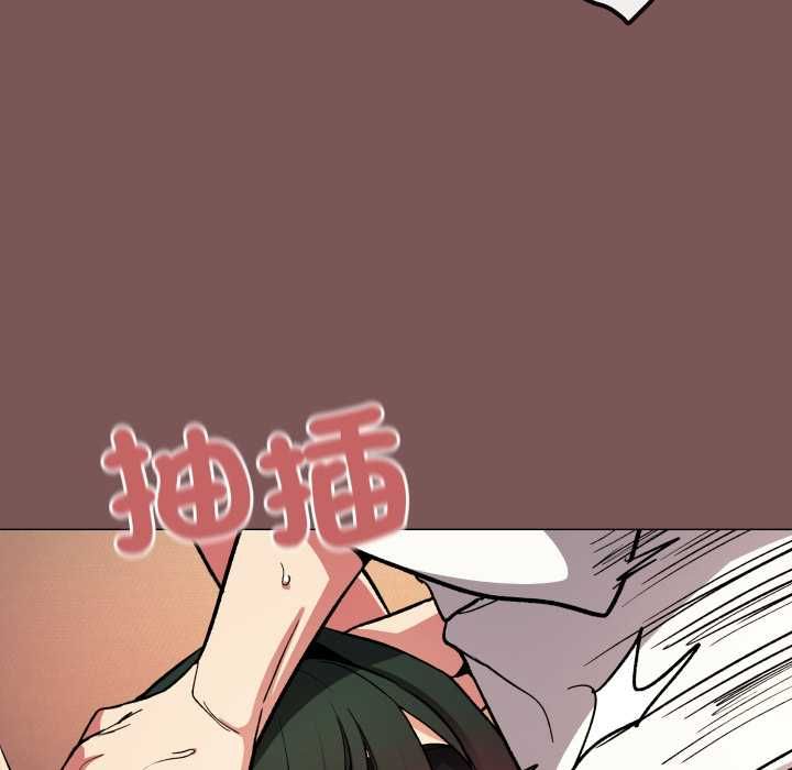 缺德邻居难相处第81話