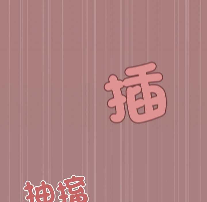 缺德邻居难相处第81話