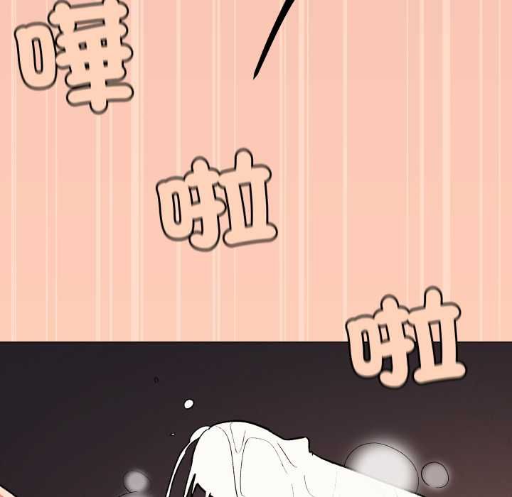 缺德邻居难相处第81話