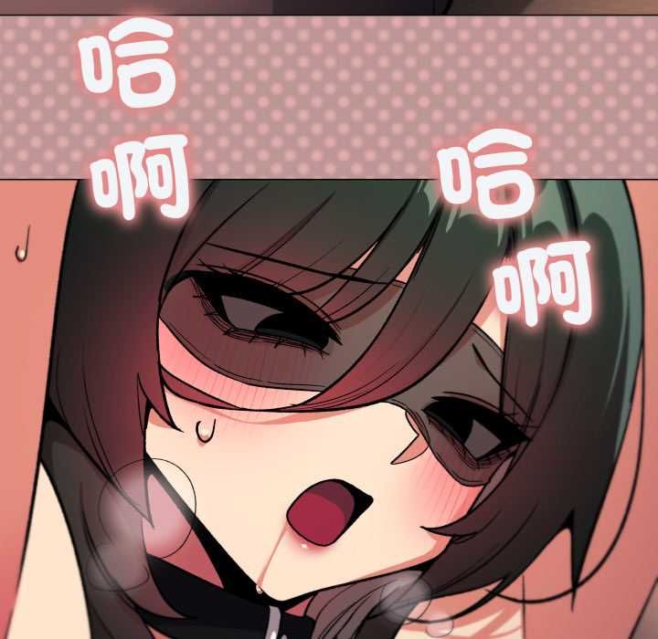 缺德邻居难相处第81話
