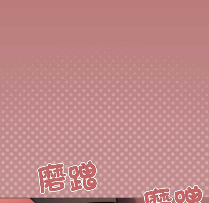 缺德邻居难相处第81話