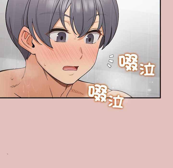 公主殿下要收种子啦！第30話