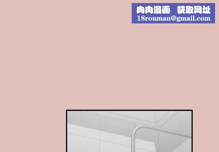 公主殿下要收种子啦！第30話