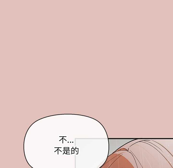公主殿下要收种子啦！第30話