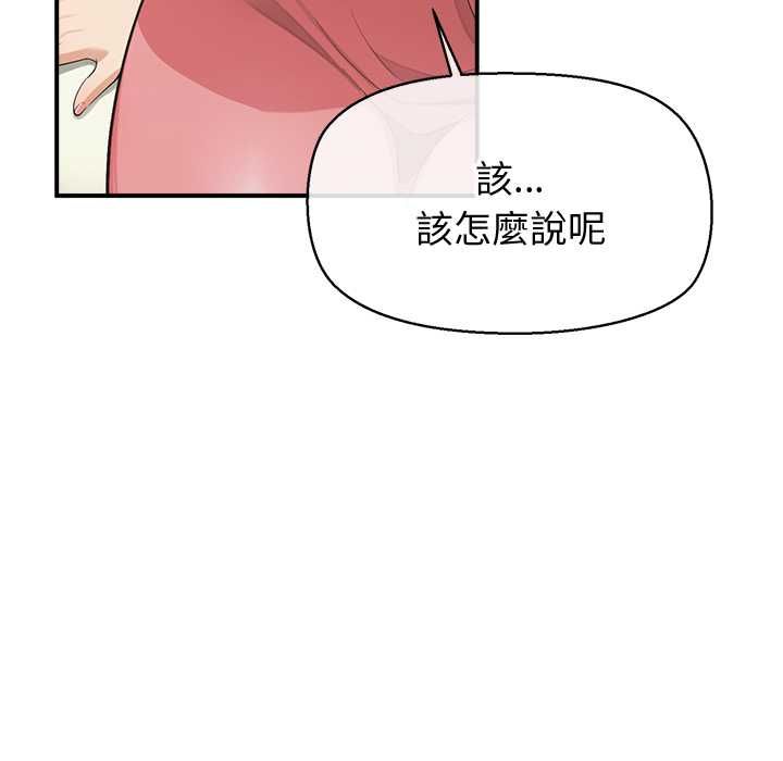 公主殿下要收种子啦！第30話