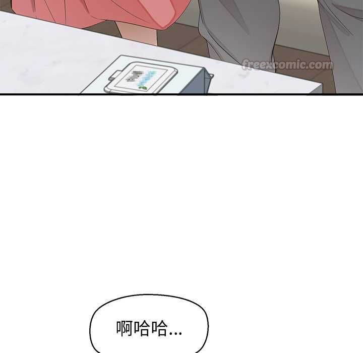 公主殿下要收种子啦！第30話