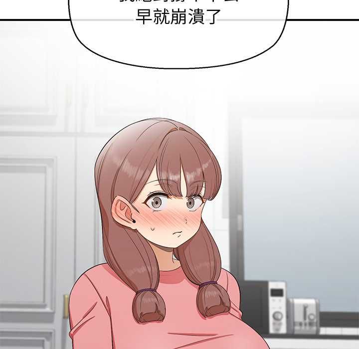 公主殿下要收种子啦！第30話
