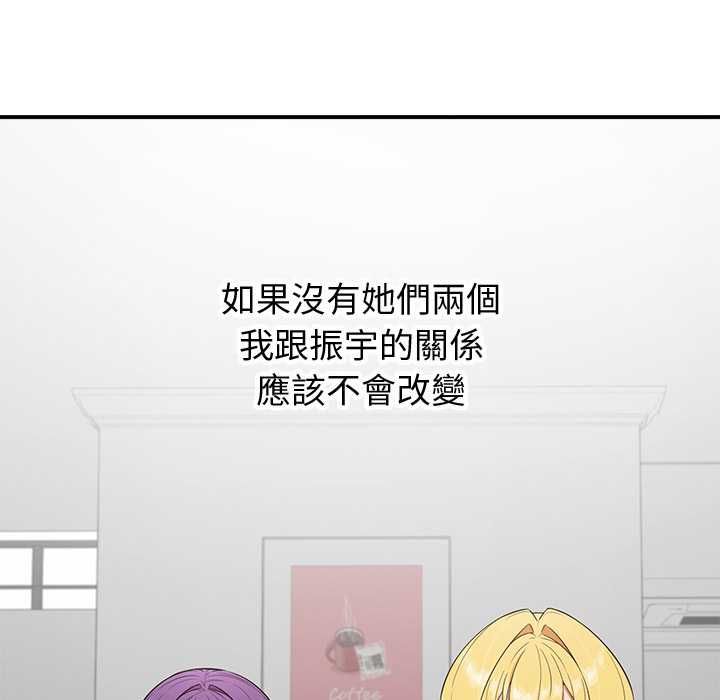 公主殿下要收种子啦！第30話