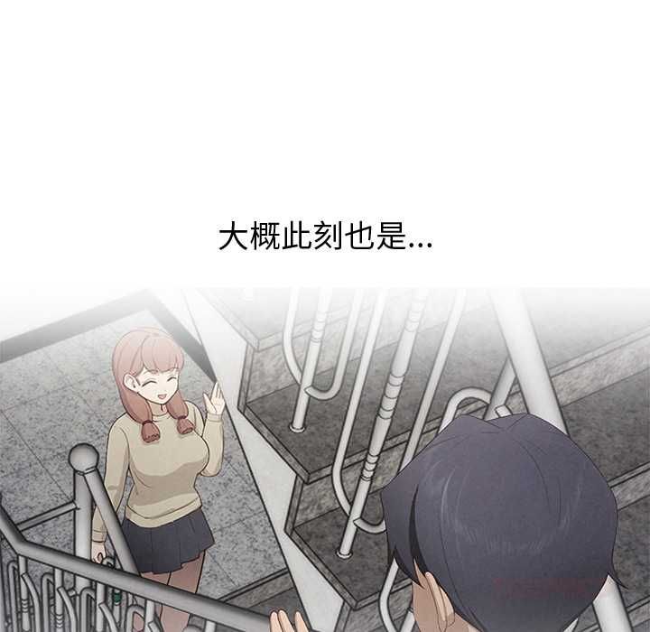 公主殿下要收种子啦！第30話