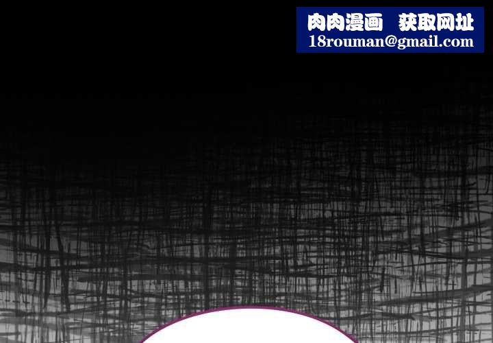 迷雾深处的诱惑第20話