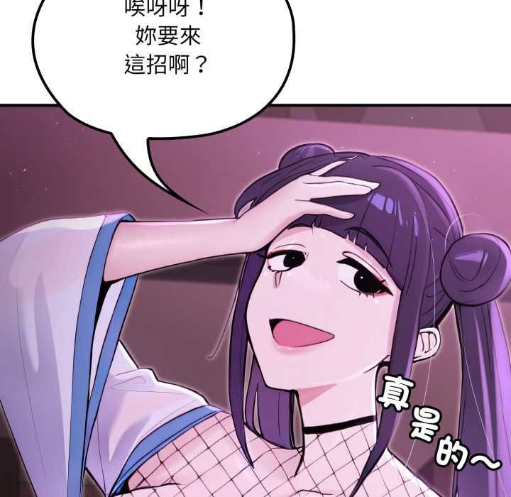 迷雾深处的诱惑第20話