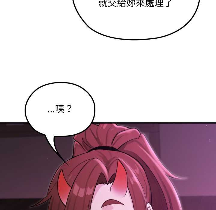 迷雾深处的诱惑第20話