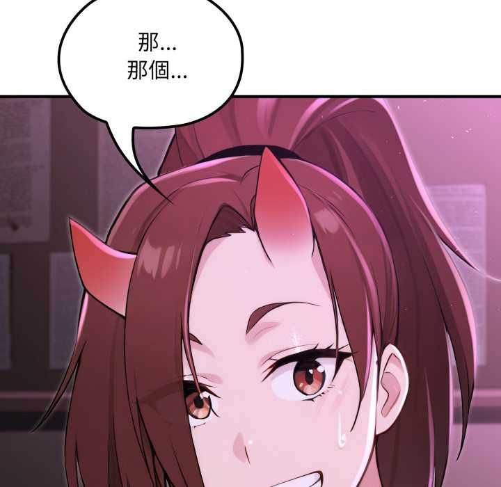 迷雾深处的诱惑第20話