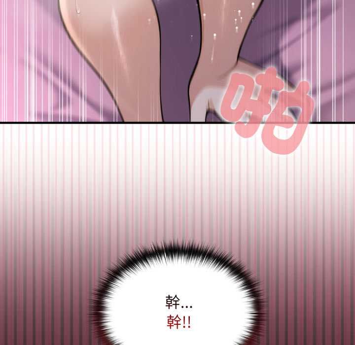 迷雾深处的诱惑第20話