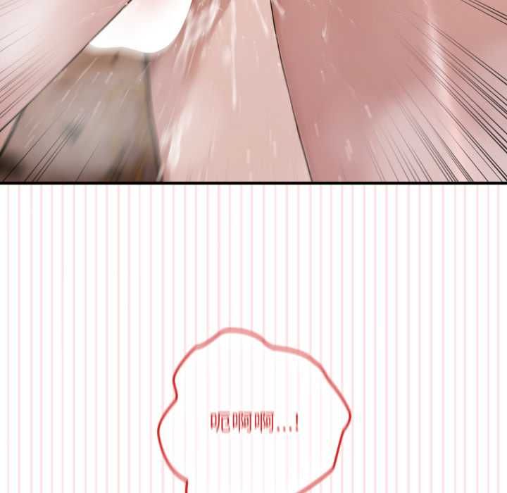 迷雾深处的诱惑第20話