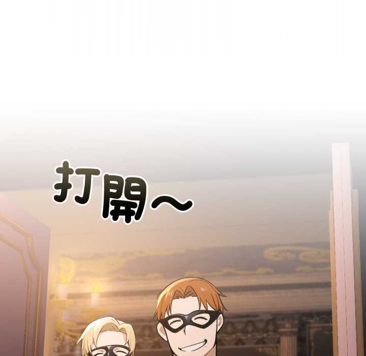 迷雾深处的诱惑第20話