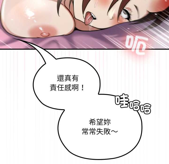 迷雾深处的诱惑第20話