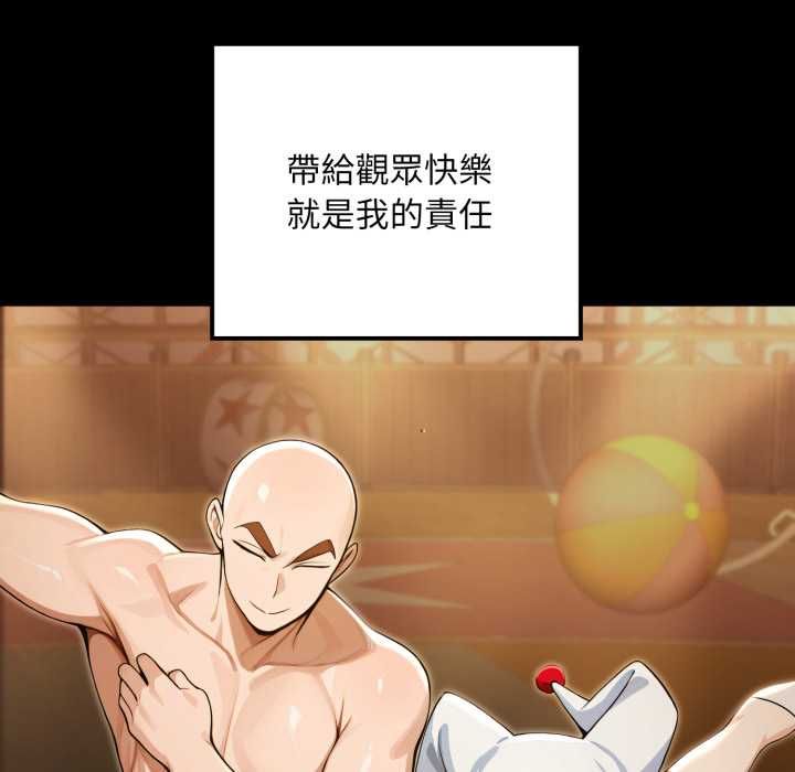 迷雾深处的诱惑第20話