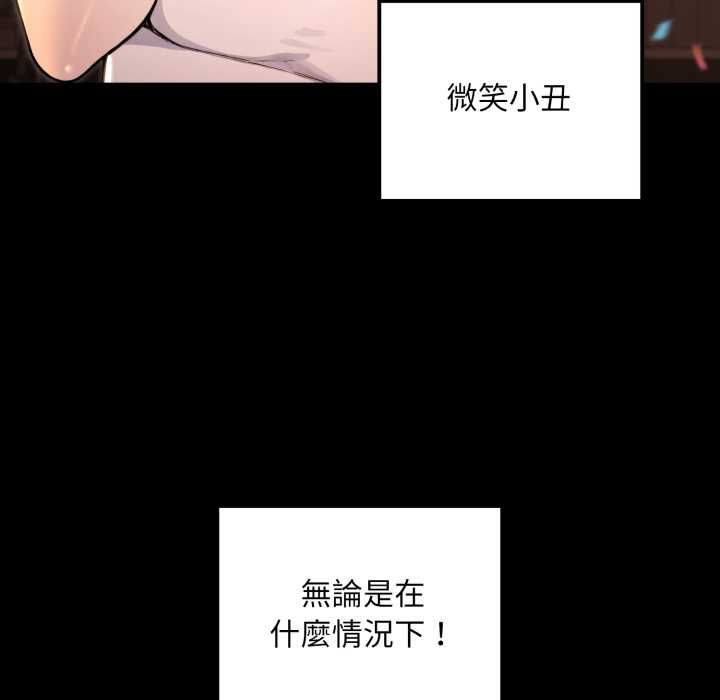 迷雾深处的诱惑第20話