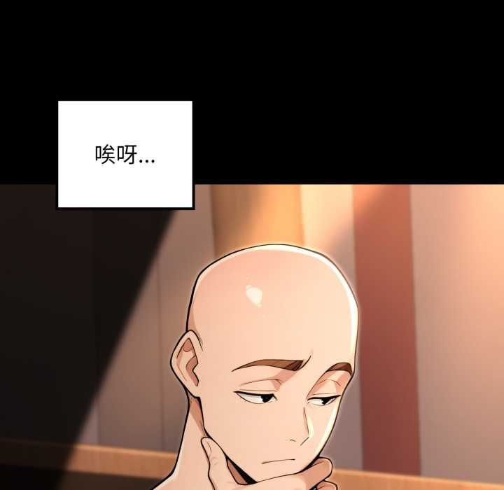 迷雾深处的诱惑第20話
