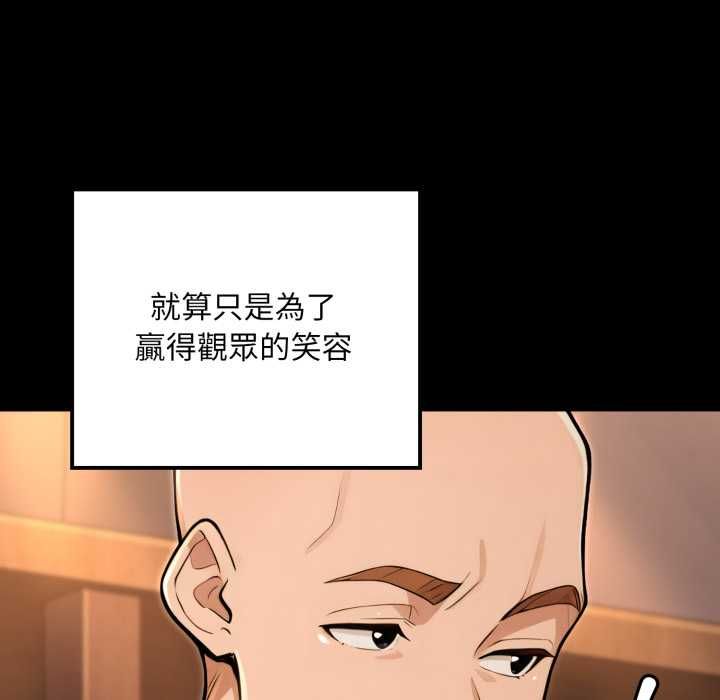 迷雾深处的诱惑第20話