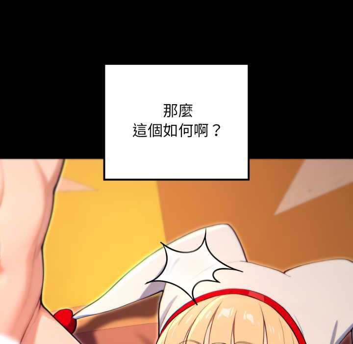 迷雾深处的诱惑第20話