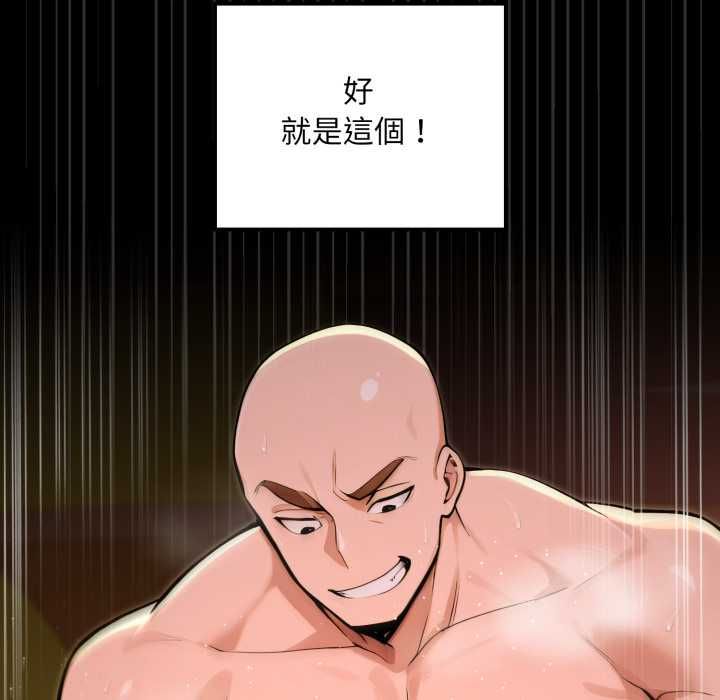 迷雾深处的诱惑第20話