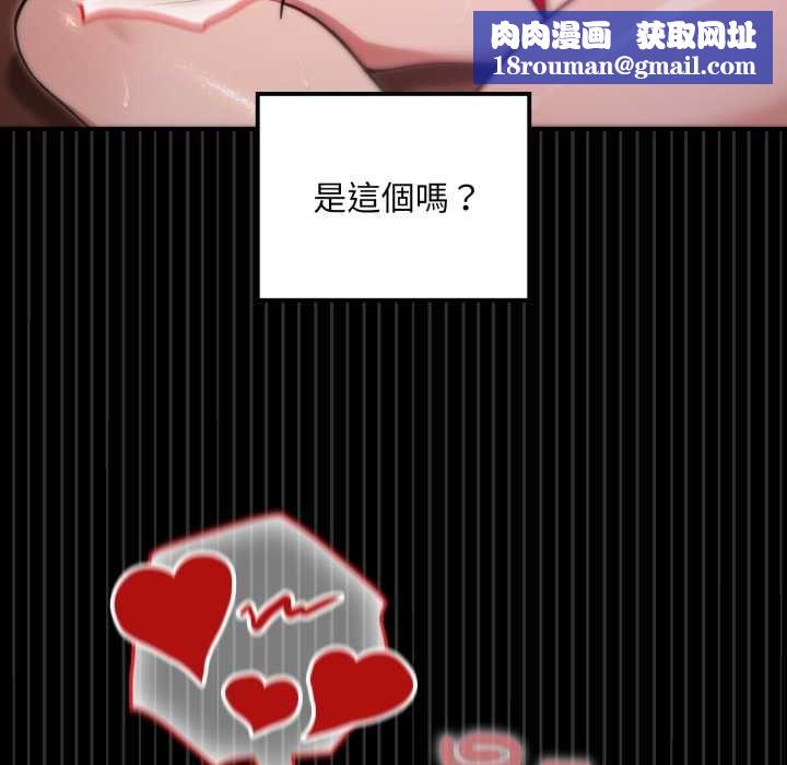 迷雾深处的诱惑第20話