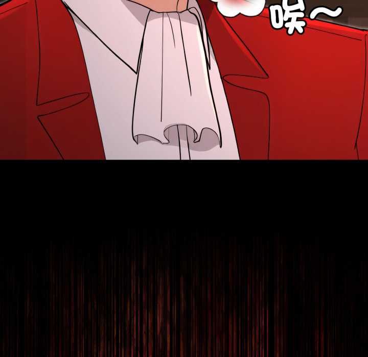 迷雾深处的诱惑第20話