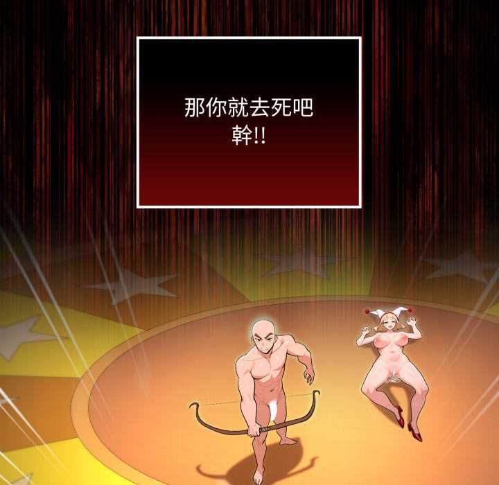 迷雾深处的诱惑第20話
