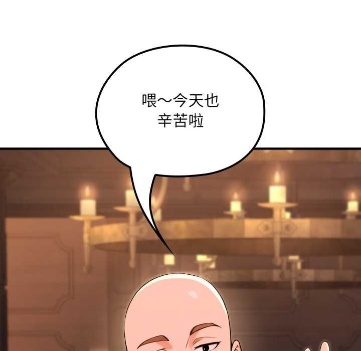 迷雾深处的诱惑第20話